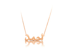 Hand Made Personalized Gold Name Necklace
