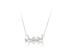 Hand Made Personalized Gold Name Necklace